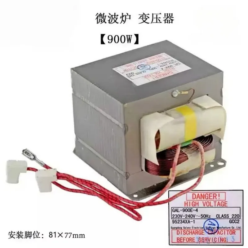 gal‑900e‑4-電子レンジ高電圧トランス-900w-交換用スペア修理部品