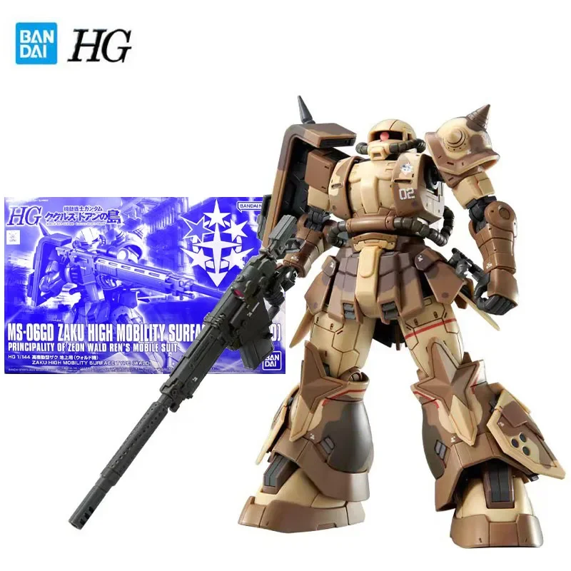 

Bandai Genuine Gundam Model PB Limit Garage Kit HG Series 1/144 MS-O6GD ZAKU HIGH MOBILITY SURFACE TYPE(WALD) Anime Figure Toys