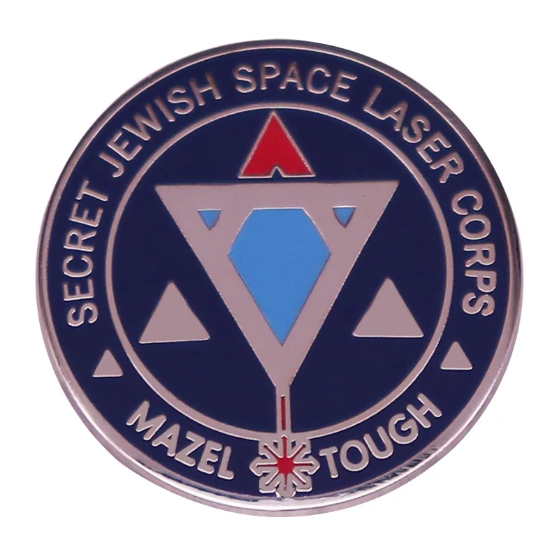 

"secret Jewish Space Laser Corps"brooch Creative Exquisite Round Enamel Badge Coat Lapel Pin Clothing Jewelry Gifts