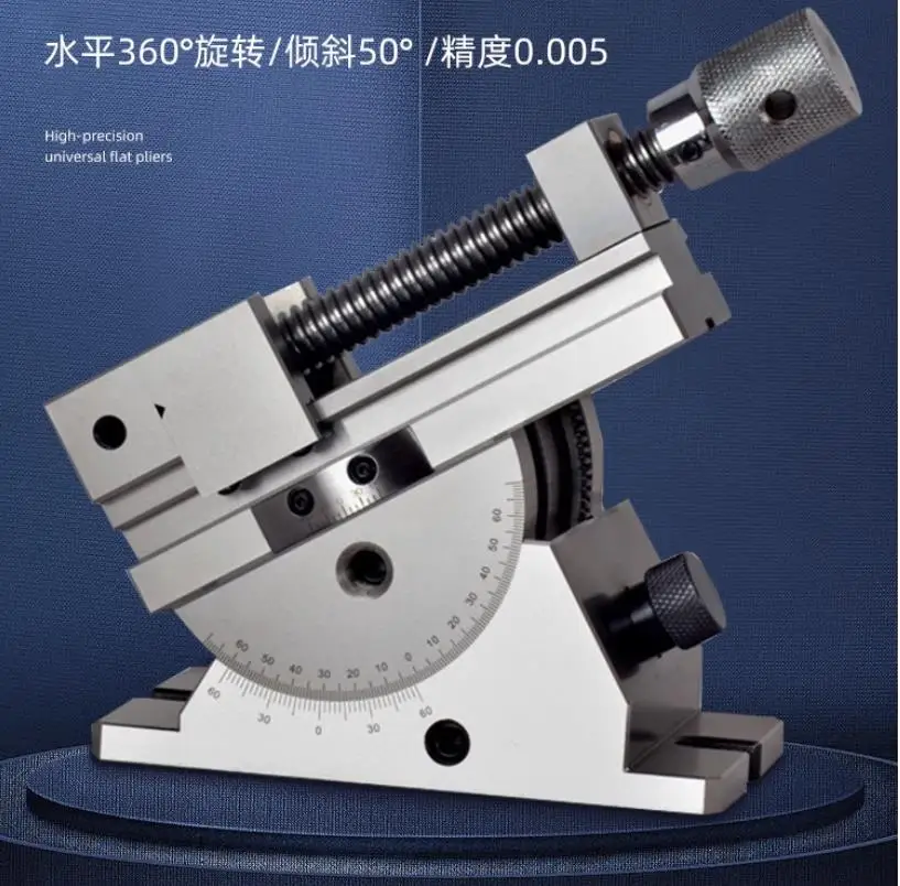 

Universal Grinding Machine Precision Vise Screw 3 Inch Sine Slope Adjustable Angle Screw Tool Part 1pc