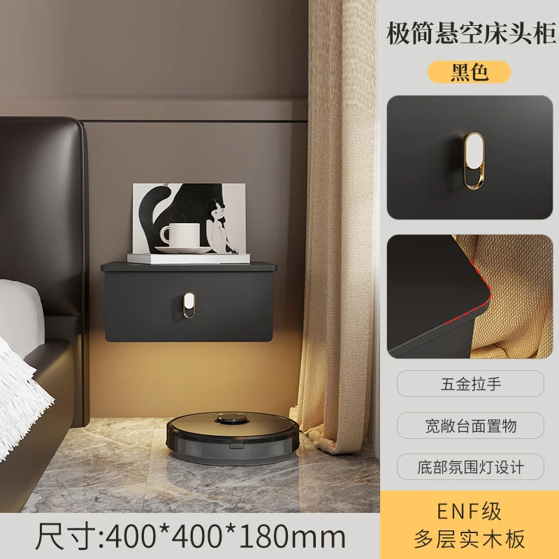 Variant: Black 40cm