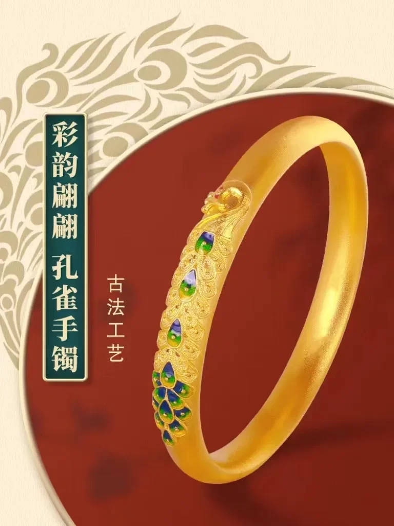 9999 real gold 24K yellow gold Women's ancient enamel peacock bracelet