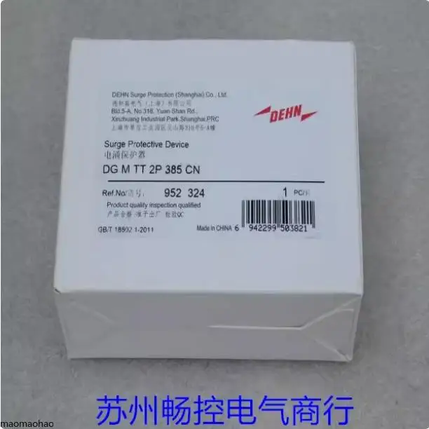 2025 * Sale * New D… - image