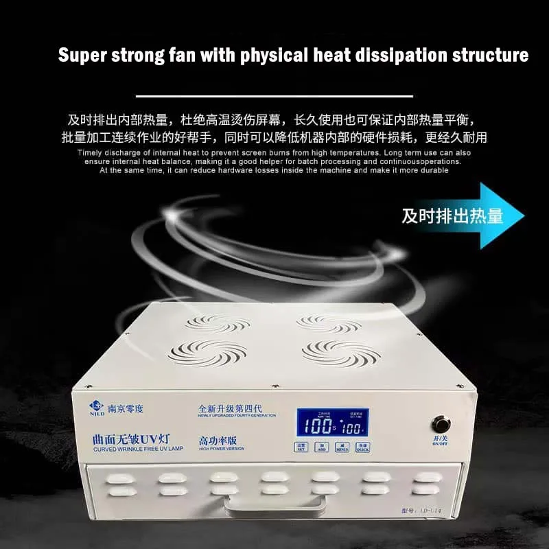 NJLD 14 inches UV Curing Lamp For Mobile Phone Repair Screen