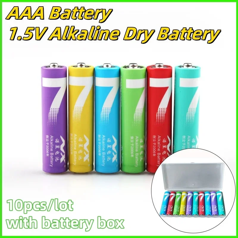 

NX AAA Battery1.5V Alkaline Dry Battery LR03Color Remote Control Battery Body the warm gun battery has SGS 5-Year Shelf Life Toy