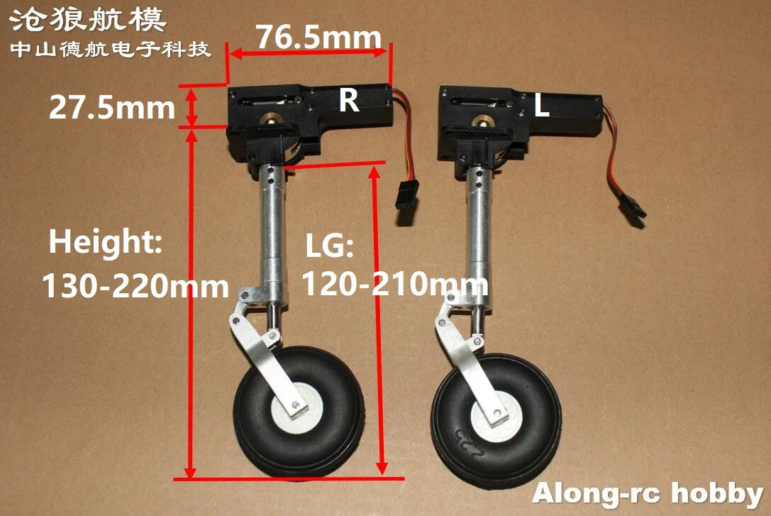 Pièce d'avion RC EDF 130-220mm, Rotation à 2 axes LN, contrôleur de retouche avec amortissement en H, train d'atterrissage à genoux pour modèle 4-8Kg