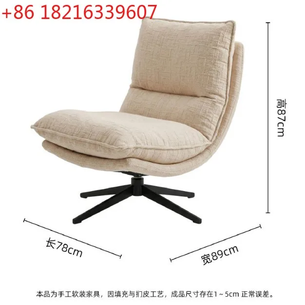 YAO chenille velvet fabric rotating leisure chair model room negotiation single person