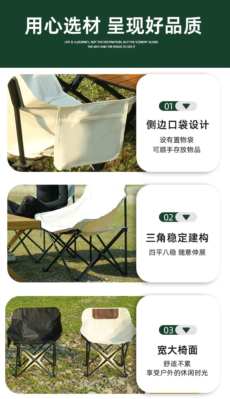 アウトドア折りたたみ式ムーンチェア、キャンプピクニックアートスケッチスツール、釣りビーチ用折りたたみ式ムーンチェア