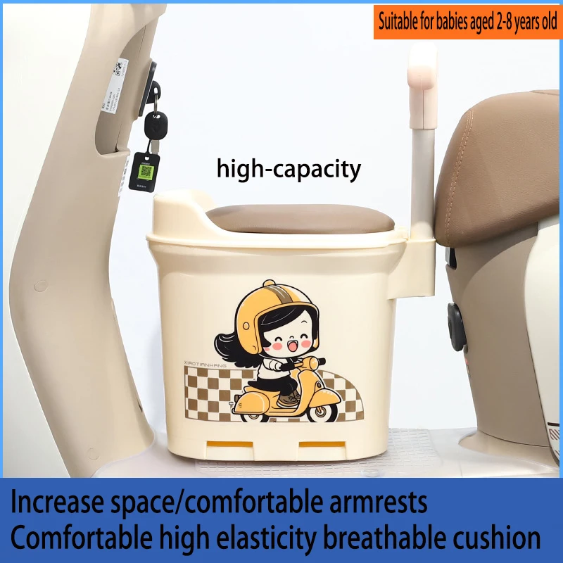 مقعد السيارة الكهربائية الأمامي للأطفال، مقعد سكوتر عالمي مع وظيفة التخزين، مقعد أمامي للسكوتر الكهربائي