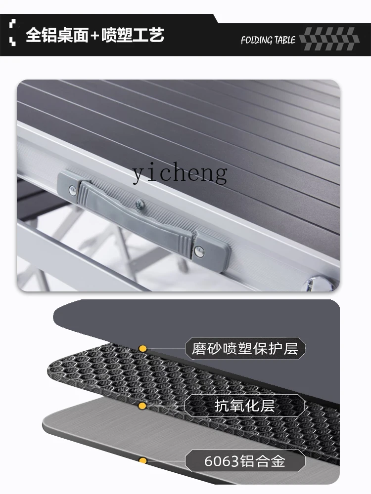 

HW15 outdoor folding table aluminum alloy portable camping self-driving travel picnic stall publicity ground marketing household