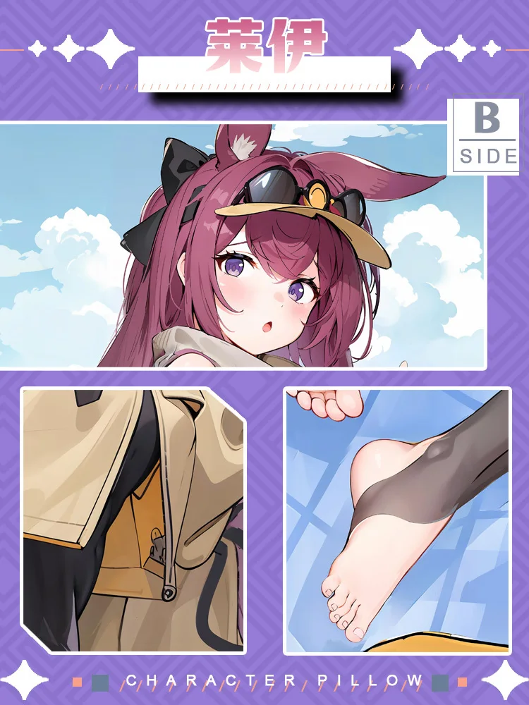 

Japanese Anime Arknights Ray Sexy Dakimakura Hing Body Case Cosplay Otaku Pillow Cushion Cover Bedding Gifts JBM 1