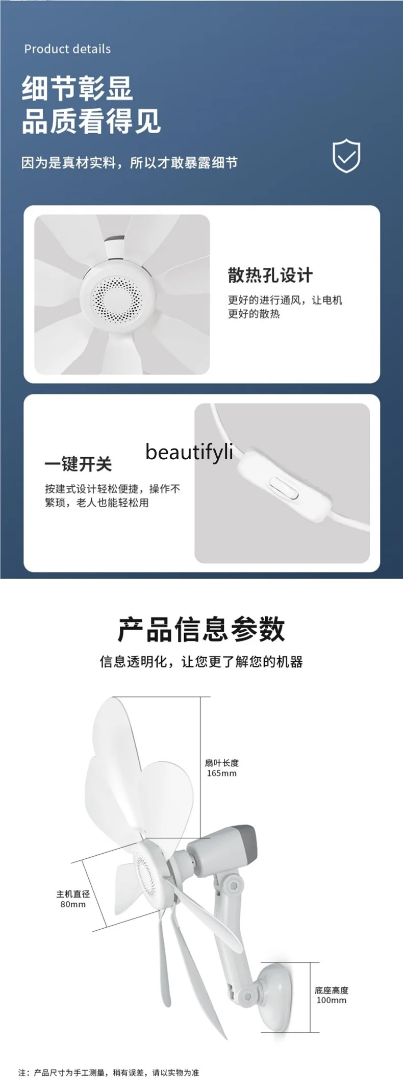 Wandventilator Wandmontierter Schlafsaal-Nachttischventilator Haushalt, elektrischer Ventilator