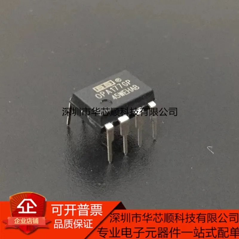 

5/PCS OPA177GP OPA177 Precision operational amplifier IC chip DIP-8 New free shipping