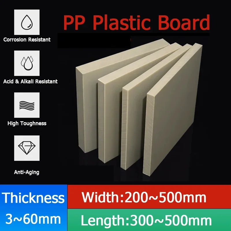 Thick 3~60mm Beige/Gray PP Plastic Sheet Acid and Alkali Resistant Kitchen Mat Processing Customization 200x300mm~500x500mm