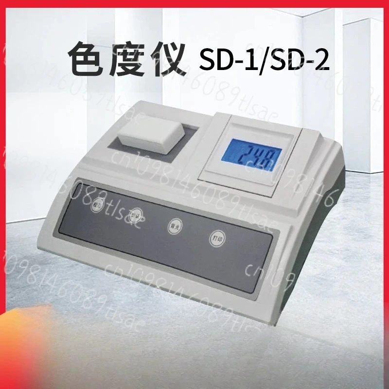 

SD-2 Desktop Chrom A Meter with Digital Display, SD-1 Beer Chromaticity Tester
