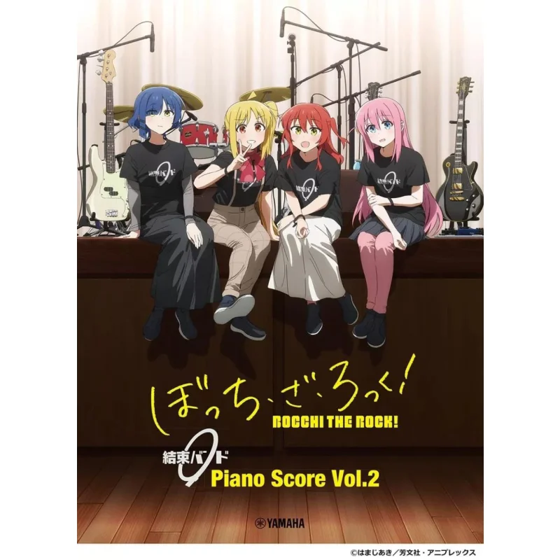 

Bokzaroku Piano Score 2 Yamaha Music Yamaha Music Entertainment Holdings 9784636117264 Book