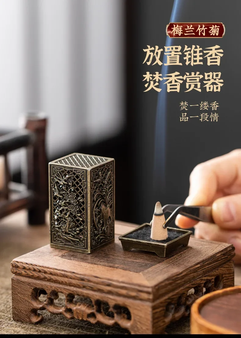 Quadratischer vertikaler Weihrauchbrenner, kleiner Xiangyun-Legierung, Weihrauchhalter für den Innenbereich, Aromatherapie, Heimdekoration, chinesische Pflaumen-Räuchergefäße – Detail 6