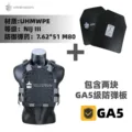 GY-GA5 liner panel