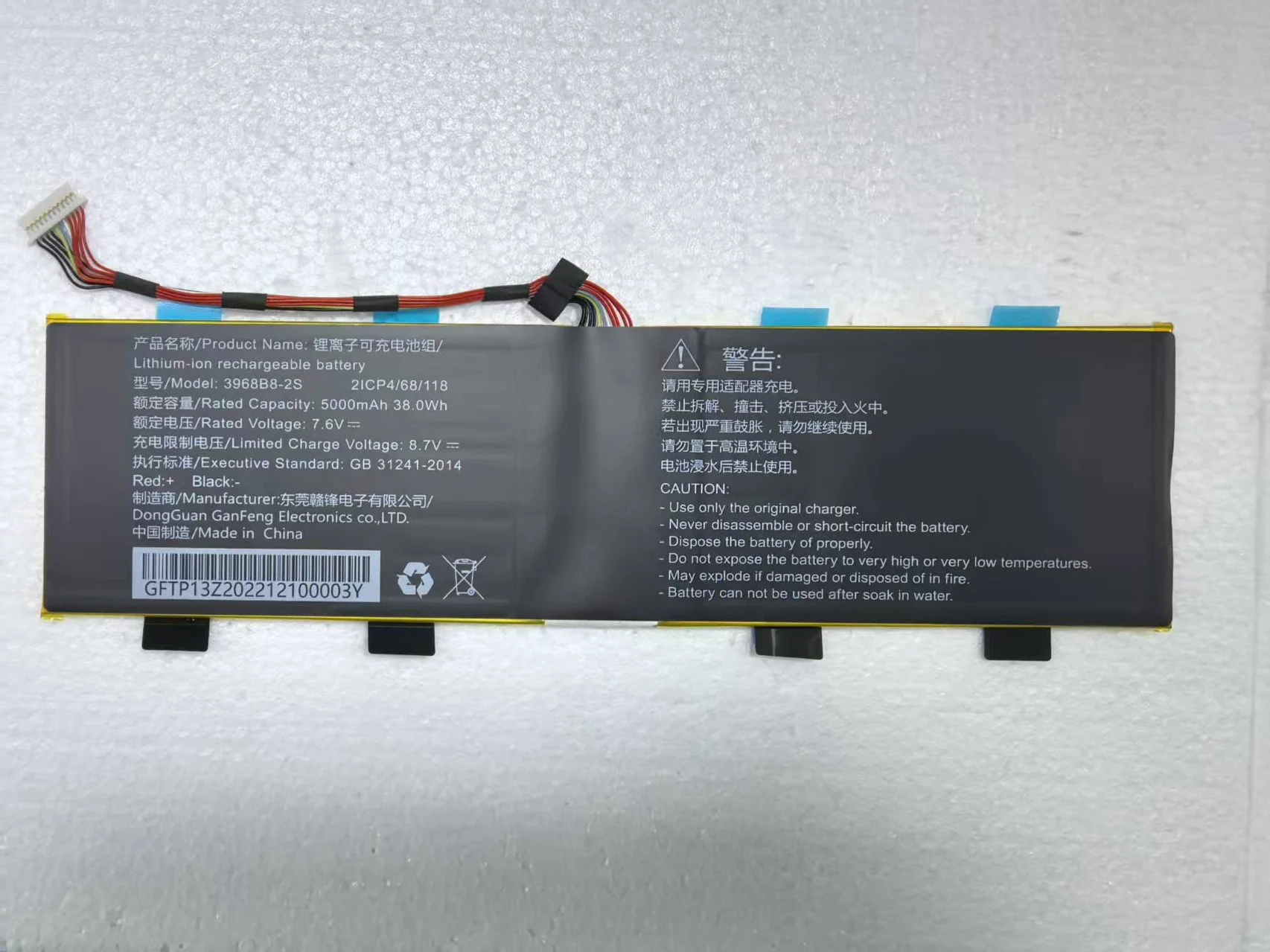 

3968B8-2S Новый аккумулятор для ноутбука