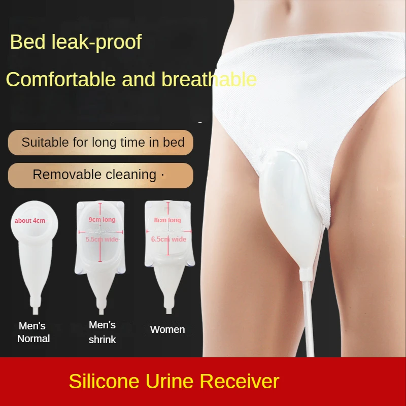 

Silicone Urine Receiver Male Elderly Paralyzed Leak-proof Elderly Bedridden Urinal Adult Urine Bag Female Catheter