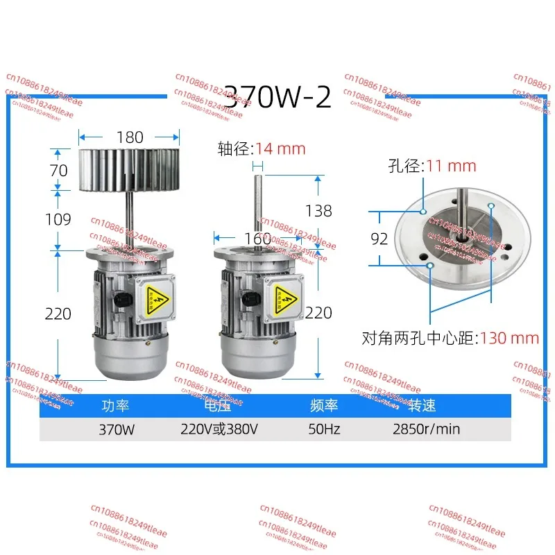 370W220V fan motor single-phase three-phase long-axis oven oven hot cycle high temperature copper wire fan