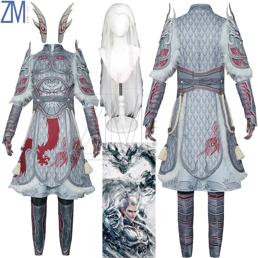 

Anime Ao Guang Cosplay Suits Dragon King Horns Ne Zha 2 The Devil Child The Sea Cosplay Costumes Halloween for Women Men Party