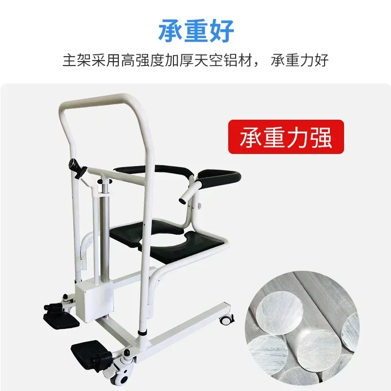 Electric lift lifting machine Home care Paralyzed elderly bedridden patients Multifunctional lift lifting machine