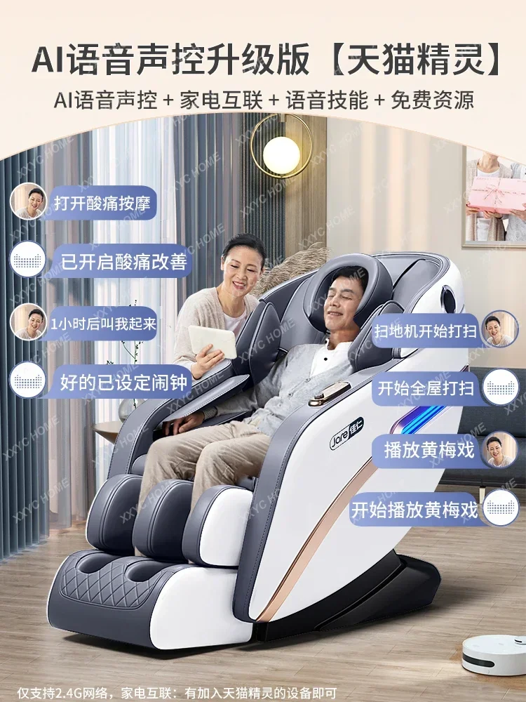 

Electric Light Luxury Massage Chair Fully Automatic Home Space Luxury Cabin Full Body Multifunctional Smart Device