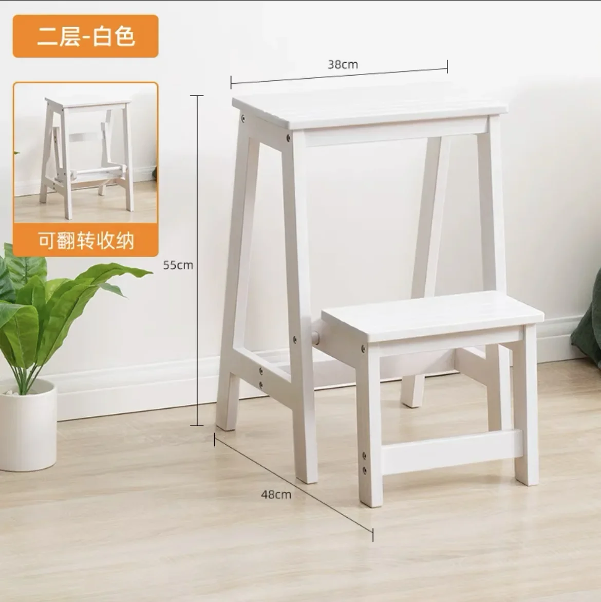 Solid Wood Two-step Climbing Ladder Indoor Dual-purpose Creative Ladder Stool Multi-functional Folding Stool Home Thickening