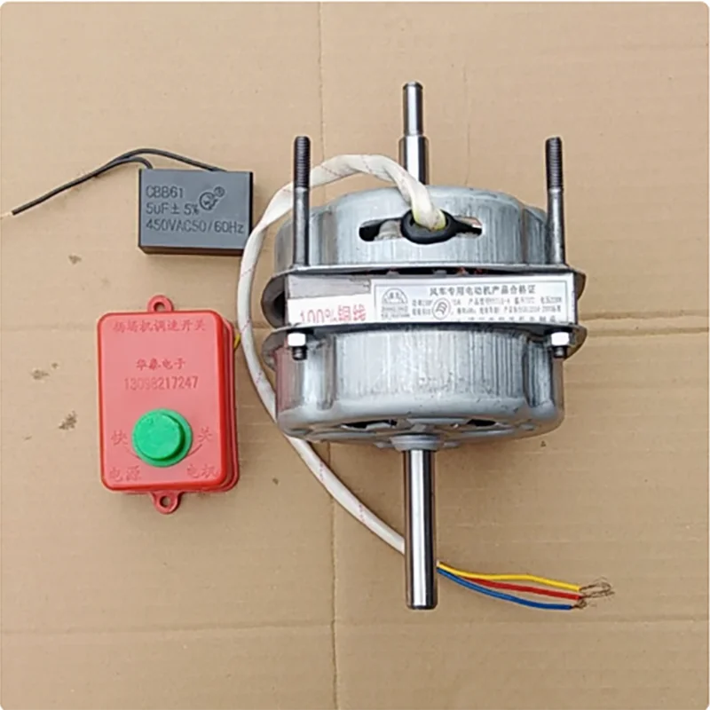 

Electric windmills, field machines, agricultural windmills, specialized motors, copper core motors, switch capacitors