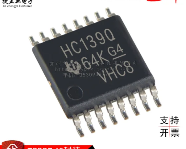 1 buah/LOTE TSSOP-16 hhc139q 100% baru dan asli