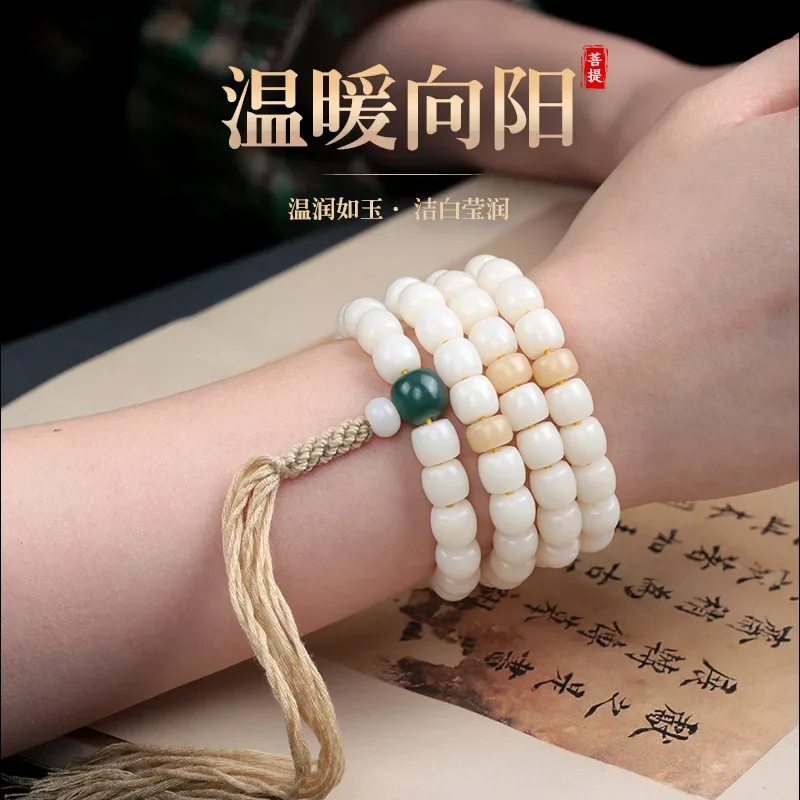 Natural White Bodhi Root Bracelet 108 Original Design Straight Cut Barrel High Throw Smooth White Bodhi Raisin Religious Jewelry