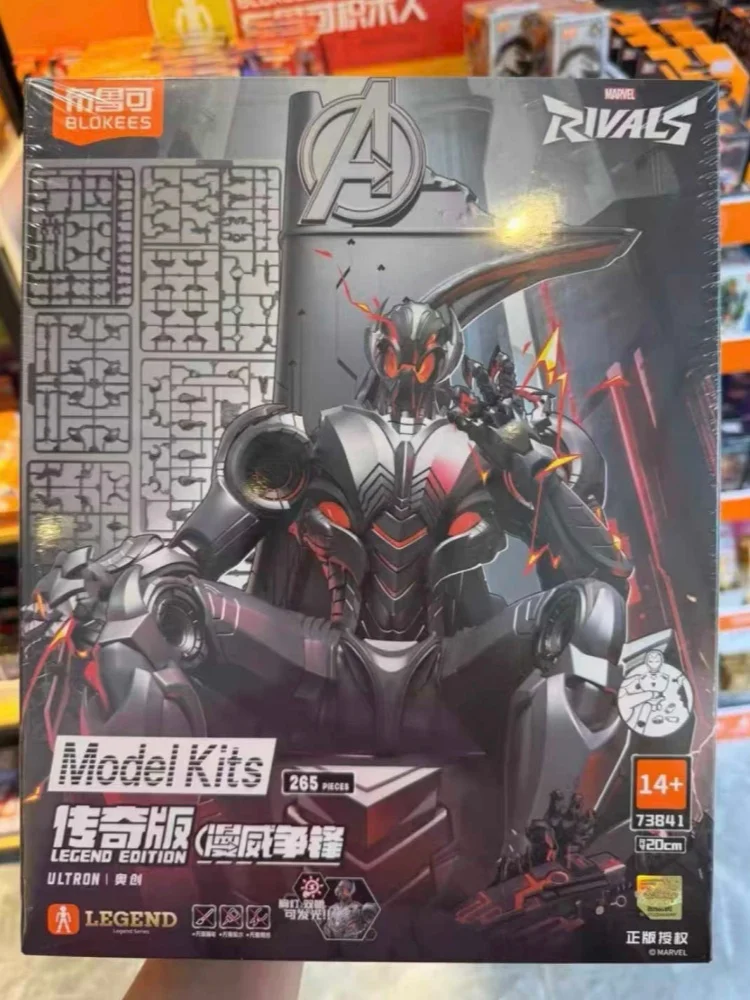 Blokees Ultron Legend Edition Assembly Toy Anime Figures Shaking Glowing Light Up Collectible Toy Gift Desktop Ornaments