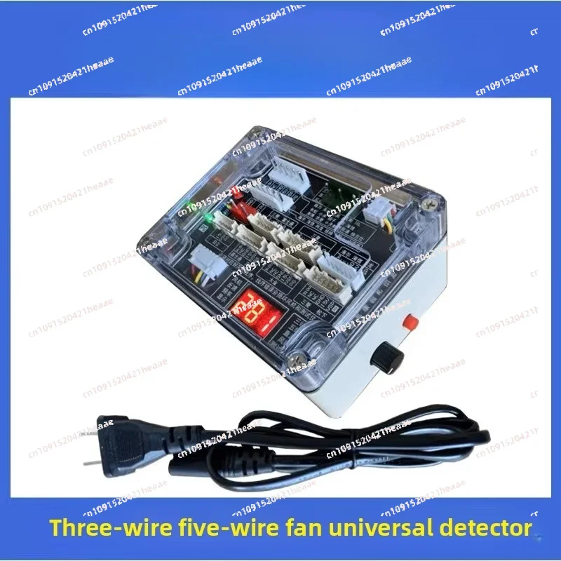 Suitable forDC fan drive board, three wire DC motor, five wire fan Air conditioner five wire DC fan detector,