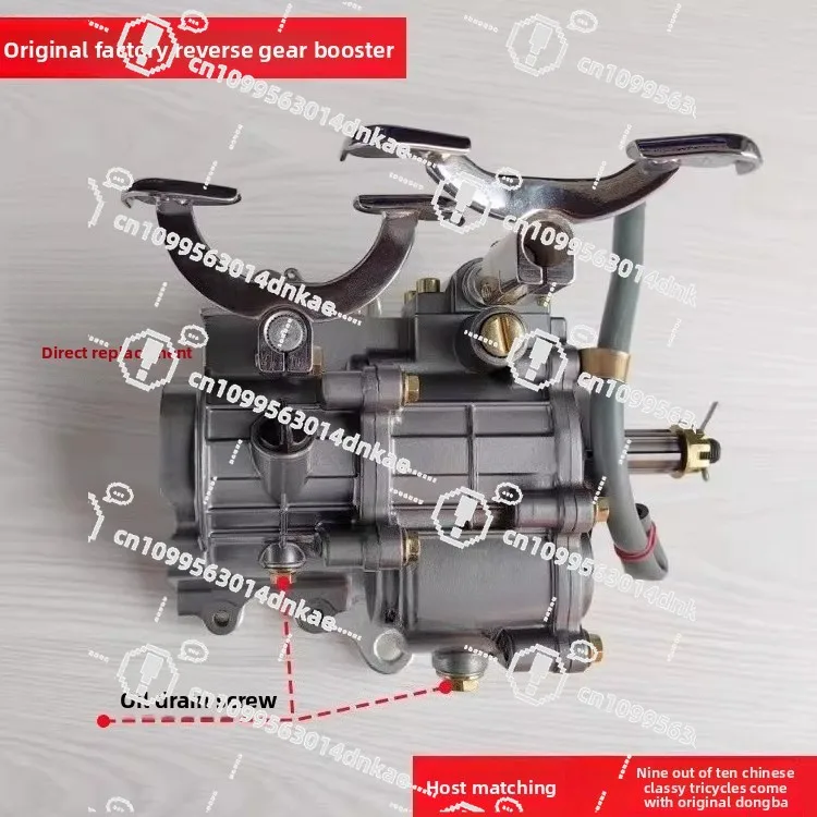 Tricycle Universal Front Afterburner Reverser 150-300 Front Reverser Auxiliary Transmission