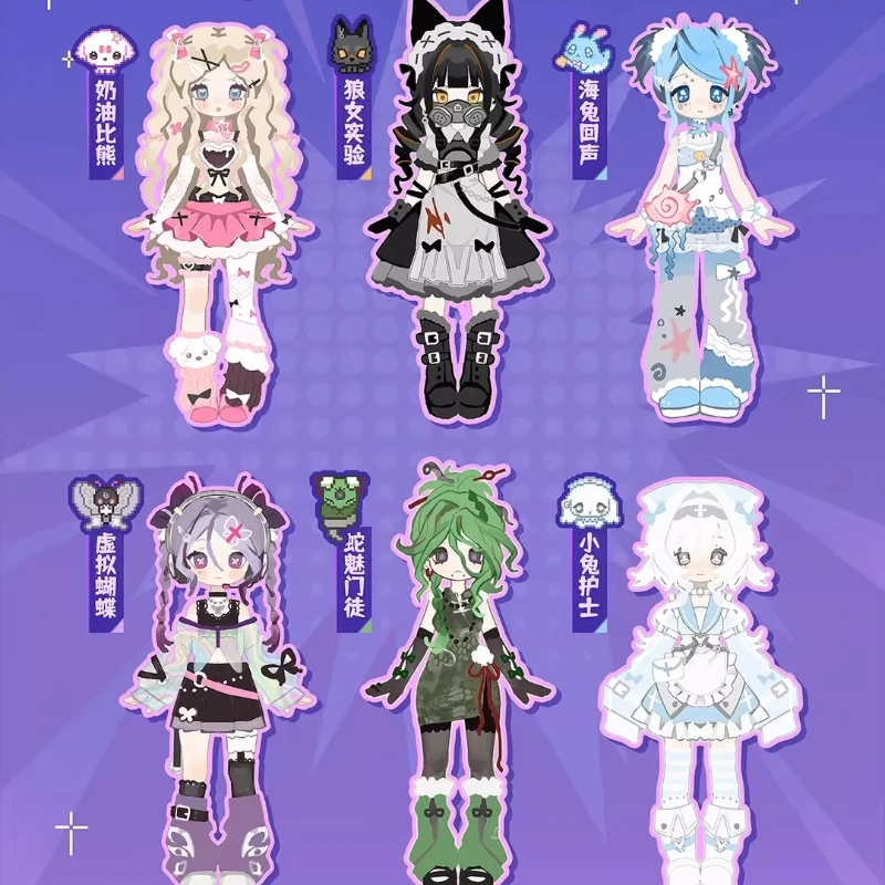 

Электронные милые питомцы серии BJD, второе поколение, в слепой коробке, щенок, электронная кукла, ручная работа, подарки