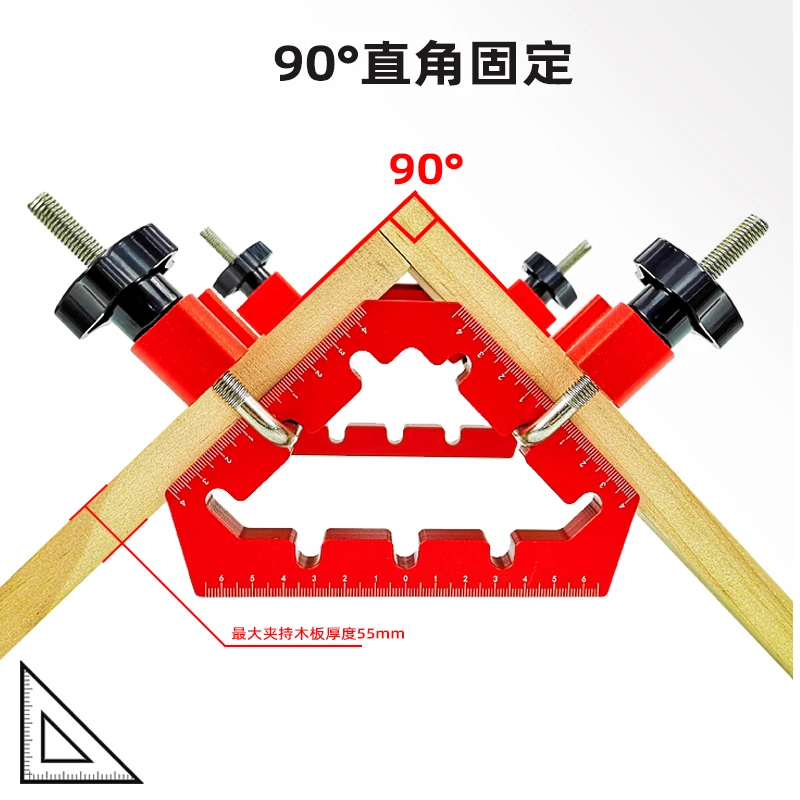 Aluminum alloy right angle clip 90 degree woodworking holder 45 degree wood splicing quick picture frame glass welding