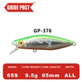 GP378-9.5g