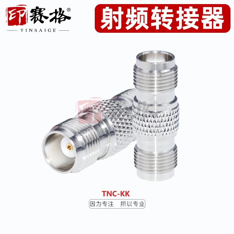 

RF connector TNC-KK female-to-female adapter TNC dual-pass head TNC-KK double female head 6GHZ low standing wave