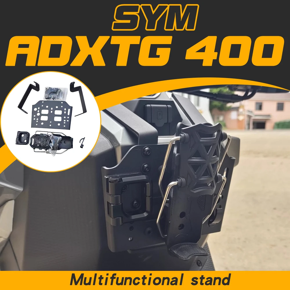 Compatible with SYM ADXTG400 front shelf, cup holder, hook, multi-functional storage bracket accessories