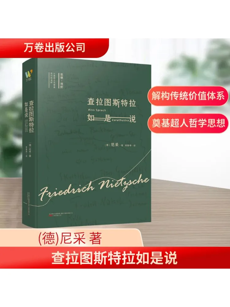 

Книга-Winshare Coalster Саид