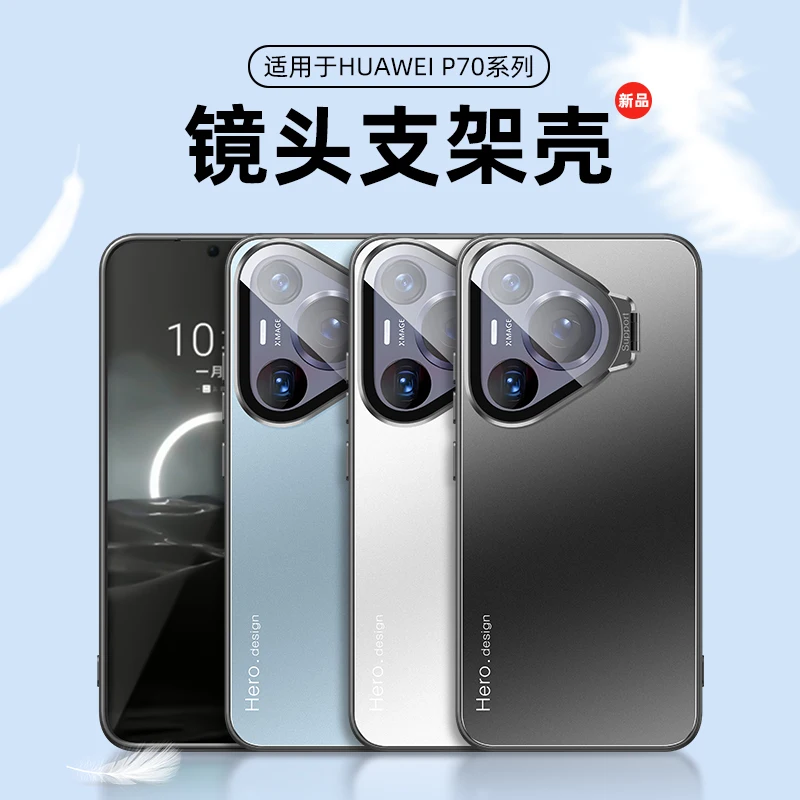 Case For HUAWEI Pura 70 Pro Pura 70 Ultra Metal Invisible Bracket Acrylic Cover For HUAWEI Pura 70 Ultra Pro Shockproof Bumper