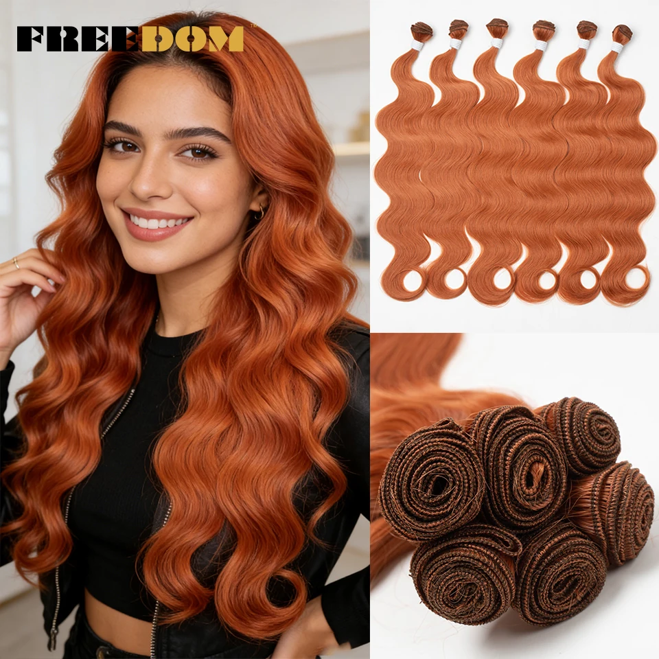 

FREEDOM Synthetic Hair Bundles Weave Ariel Body Wave 6 Pcs/ Pack 24 Inch Long Ombre Brown Ginger White Rainbow Hair Extensions