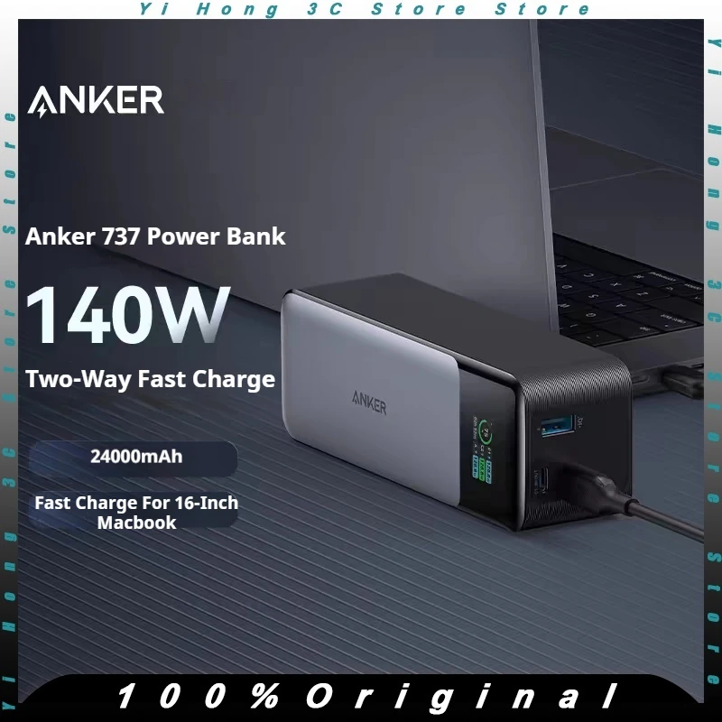 Anker 737 Power Bank side view showing USB-C and USB-A ports