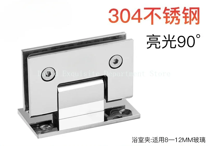 Stainless Steel Frameless Glass Nickel Brush Door Hinge 90 Degrees of Bathroom Clamp Bathroom Folding Glass Clip Package Mail