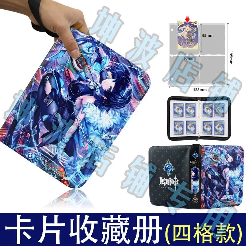 Genshin Impact Game Peripheral Card Book Collection High-Quality Binder Card Holder Cartoon Fashion Trendy Children's  Gift