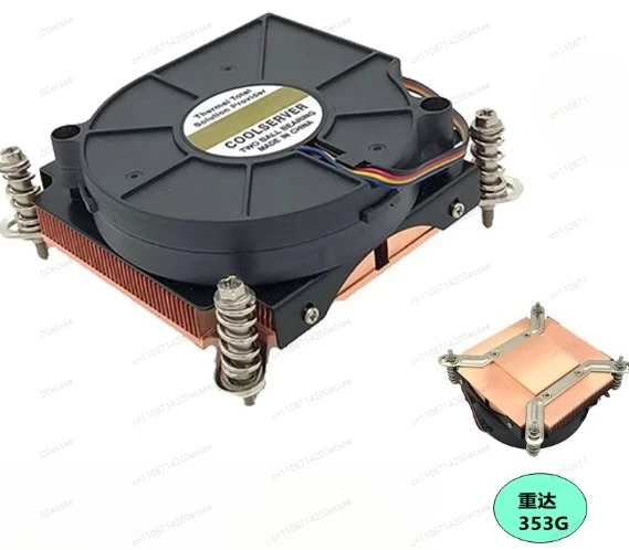 

1U pure copper ultra-thin 1200 with metal backplane, hole spacing 75MM server double ball turbine CPU down pressure radiator