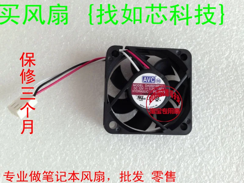 Avc 5015 5CM DA0501…