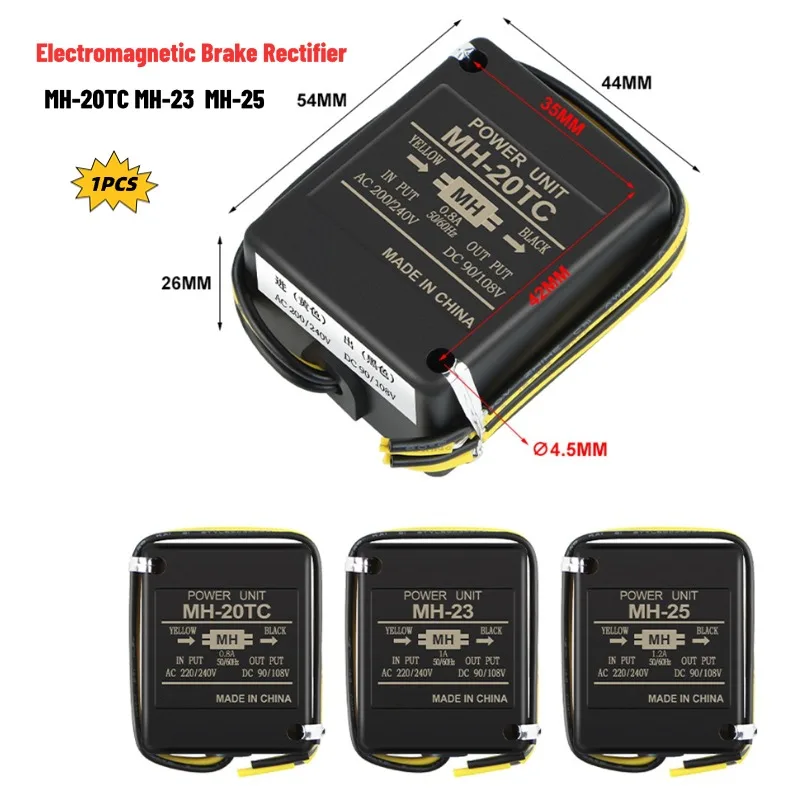 

MH-20TC/23/25 Electromagnetic Brake Rectifier Fast Diode Type Motor Motor Brake Power Unit The Motor Brake Rectifier 0.8A/1A/1.2