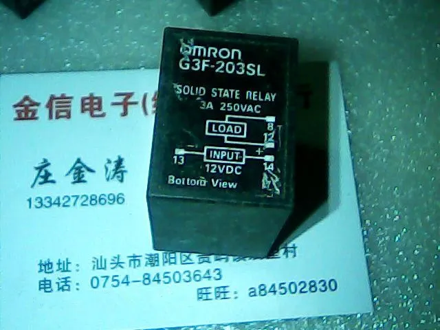 G3F-203Sl 12Vdc 10P…